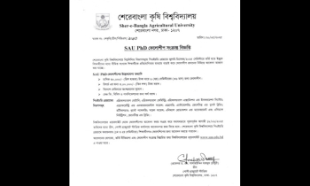 SAU Announces PhD Admissions with Fellowships